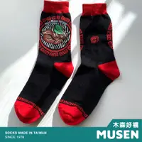 在飛比找誠品線上優惠-木森好襪MUSEN SOCKS台灣美食針織襪/ 牛肉麵