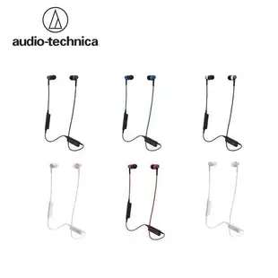 【南紡購物中心】鐵三角 Audio-Technica 無線耳塞式耳機 ATH-CKR35BT 享保固