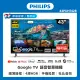 【Philips 飛利浦】特價B品-43吋 4K LED Google TV 顯示器(43PUH7428)