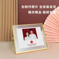 在飛比找樂天市場購物網優惠-北歐ins臥室床頭結婚登記照相框擺臺企業集體照金屬相框禮品擺