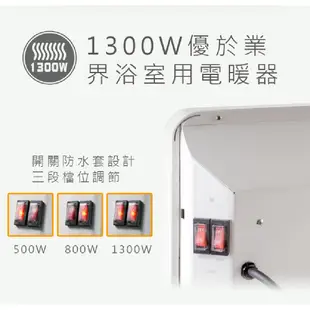 【塔波小姐】【Airmate艾美特】HC51337G居浴兩用對流式電暖器