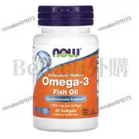 在飛比找蝦皮購物優惠-【臺灣優選】NOW foods Omega-3 進口深海魚油