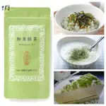 😻三花喵【預購到7/8，7月底出貨】伊藤久右衛門 ，多用途粉末抹茶綠茶(40G)，京都宇治茶。