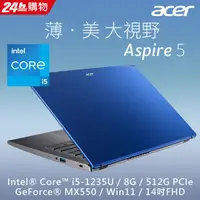 在飛比找蝦皮購物優惠-ACER Aspire 5 A514-55G-50KS 藍 