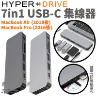 在飛比找蝦皮商城優惠-HyperDrive 7in1 USB-C Type-C 集