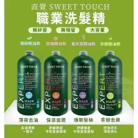 在飛比找蝦皮購物優惠-Mimis。 直覺 SWEET TOUCH 職業洗髮精 20