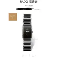 在飛比找蝦皮購物優惠-［二手正品］雷達RADO精密陶瓷系列女錶（20430712）