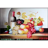 在飛比找蝦皮商城精選優惠-現代簡約水果花卉壁畫抽象畫卡通時尚創意個性客廳臥室裝飾畫(已