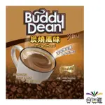 BUDDY DEAN巴迪三合一咖啡 炭燒風味18G(25包/袋) (添加維生素A、C、E、B2)【棕色包裝】合迷雅旗艦館