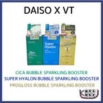 [DAISO X VT] 超級透明質酸 & CICA & PROGLOSS 泡泡泡泡助推器 10G * 4EA