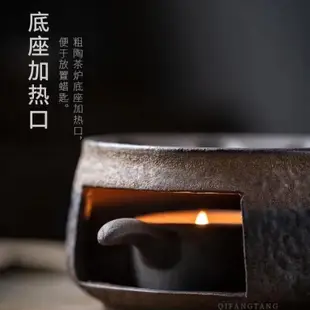 日式粗陶烤茶爐 蠟燭溫茶爐 加熱底座 窯變加熱爐 小火爐烘乾烘焙去味茶葉提香 烤茶器瓦片