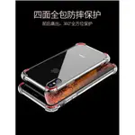 【最強CP四角氣囊防摔殼】 IPHONE11PROMAX 1.5MM 手機殼 防摔 氣墊 防摔殼 背蓋 TPU皮套