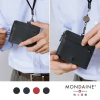 在飛比找momo購物網優惠-【MONDAINE 瑞士國鐵】溜溜球拉鍊橫式證件套(多色可選