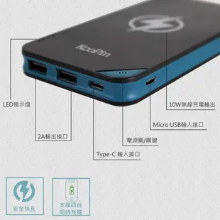 現貨出清特價【KooPin】E8000 QC3.0 可支援PD蘋果快充 無線快充行動電源 移動電源 雙孔輸出