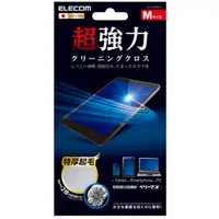 在飛比找蝦皮商城精選優惠-【日本製】ELECOM 特厚起毛 螢幕擦拭布 超極細纖維 日