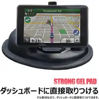 在飛比找蝦皮商城優惠-GARMIN 65 導航沙包座 固定座 導航架 沙包座 小米