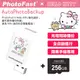 Photofast x Hello Kitty PhotoCube 備份方塊【含256GB記憶卡】