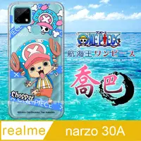 在飛比找PChome24h購物優惠-東映授權正版 航海王 realme narzo 30A 透明