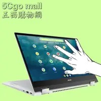 在飛比找Yahoo!奇摩拍賣優惠-5Cgo【權宇】華碩Chromebook 15.6 FHD 