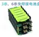 熱賣~ 【現貨】 3s6s串聯免焊接bms保護板12V24V電池管理系統18650電池盒