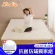 【LooCa】贈枕x1-益生菌抗敏2.5cm泰國乳膠床墊-共2色(單大3.5尺)