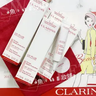 水水棧*CLARINS 克蘭詩 輕呼吸全效UV隔離霜(Baby粉) /輕呼吸全效UV BB霜 10ml