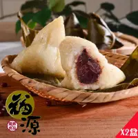 在飛比找momo購物網優惠-【嘉義福源】相思粽x2盒組(8粒/盒)