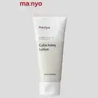 MANYO FACTORY Galactomy Lotion 100ml Moisturizing Lotion Korean Skin Care NEW