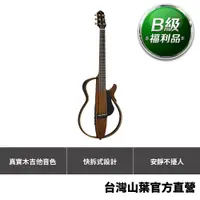 在飛比找蝦皮商城優惠-【B級福利品】Yamaha SLG200系列 靜音吉他 SL