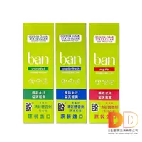 在飛比找蝦皮購物優惠-美國 BAN盼 長效止汗 約24小時 滾珠式 清新體香劑 1