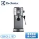 ［Electrolux 伊萊克斯］1L 極致美味500 半自動義式咖啡機 E5EC1-31ST