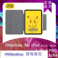 在飛比找露天拍賣優惠-【現貨】【新品快報】OtterBox Symmetry Se