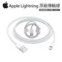 在飛比找Yahoo!奇摩拍賣優惠-原廠盒裝【原廠公司貨】Apple IPhone 7S PLU