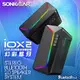 【SonicGear】iOX2 USB 2.0聲道幻彩藍牙多媒體音箱 電腦喇叭 二件式喇叭 電腦音箱