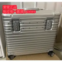 在飛比找蝦皮購物優惠-【雯雯正品】二手Rimowa PILOT Business 