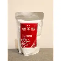 在飛比找蝦皮購物優惠-枸杞黑豆茶 枸杞黑豆水 《現貨》2022新品