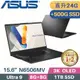 ASUS Vivobook Pro N6506MV-0022G185H(Ultra 9/8G+16G/1TB+500G SSD/RTX4060/Win11/15.6)特仕