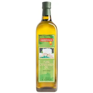 【CASTELVETERE永健】純天然葡萄籽油1L x 1瓶
