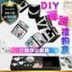 DIY彈跳驚喜禮物盒 (不挑色 款) 驚喜包 文具 爆炸禮物盒【A431732】【不囉唆】