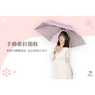 【雨傘家族】Diana質感小碎花晴雨二用抗ＵＶ三折傘(23吋)｜台灣福懋特級遮光傘布｜輕量手開遮光降溫｜晴雨兼用