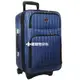 《葳爾登》實用型17吋隱藏式拉桿箱登機箱/可加大行李箱多重置物袋旅行箱/雙袋藍色17吋
