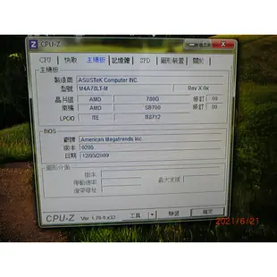 ASUS 華碩~M4A78LT-M **主機板+CPU+風扇**附擋板~DDR3~ <316>