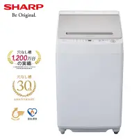 在飛比找Yahoo奇摩購物中心優惠-SHARP夏普 12KG 無孔槽變頻洗衣機 ES-ASG12