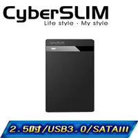 在飛比找PChome24h購物優惠-CyberSLIM 2.5吋 USB3.0 硬碟外接盒 黑色