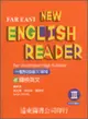 遠東新職校英文（3）95新課程標準2片CD