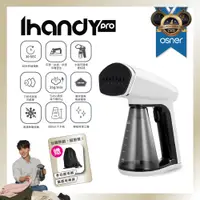 在飛比找PChome24h購物優惠-【Osner 韓國歐紳】Ihandy Pro 手持式蒸氣掛燙