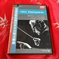 在飛比找Yahoo!奇摩拍賣優惠-《啟元唱片》Otto Klemperer Beethoven