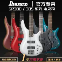 在飛比找露天拍賣優惠-【立減20】日本IBANEZ SR300EB依班娜電貝司模擬