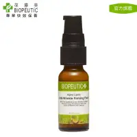 在飛比找博客來優惠-【BIOPEUTIC 葆療美】硫辛酸抗皺緊緻乳0.5 oz