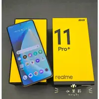 在飛比找蝦皮購物優惠-【高雄現貨】保固到明年1月 realme 11 Pro+ 5